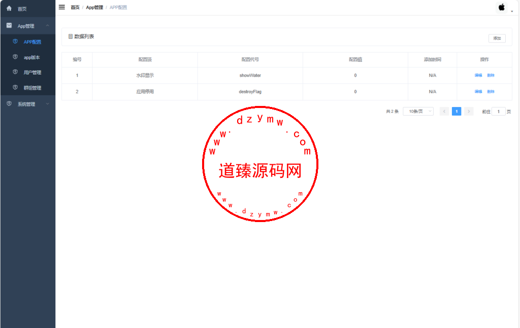 新版精仿微信IM即时通讯/社交群聊即时通讯/前端uniapp开发/后端JAVA支持高并发插图12