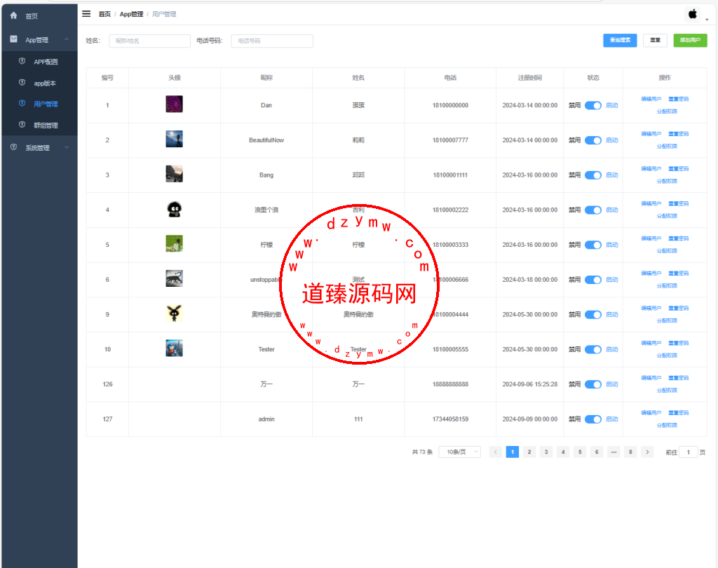 新版精仿微信IM即时通讯/社交群聊即时通讯/前端uniapp开发/后端JAVA支持高并发插图13