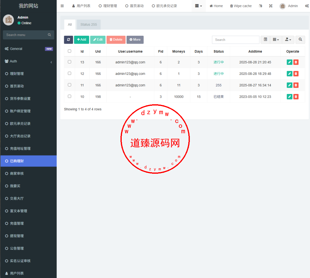 全新二开海外多语言承兑系统/土耳其C2C承兑平台/质押生息/Uniapp全开源插图24