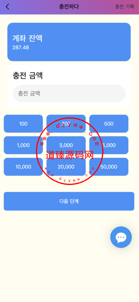 最新UI多语言刷单商城/抢单系统/订单自动匹配系统/打针功能/海外源码插图2