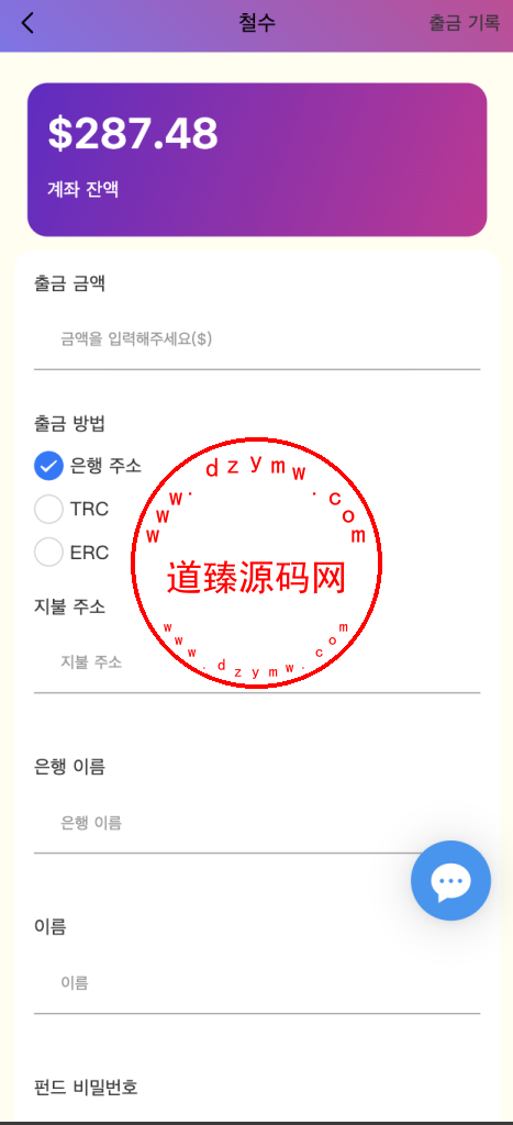 最新UI多语言刷单商城/抢单系统/订单自动匹配系统/打针功能/海外源码插图3