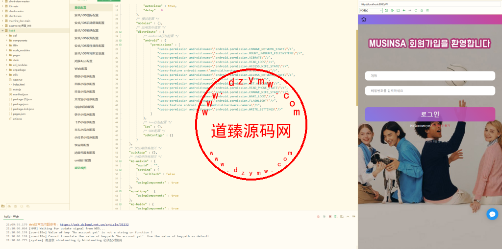 最新UI多语言刷单商城/抢单系统/订单自动匹配系统/打针功能/海外源码插图