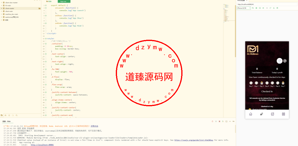 海外商城抢单刷单系统/预设订单/重置订单/签到插图
