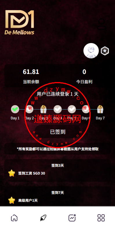 海外商城抢单刷单系统/预设订单/重置订单/签到插图2