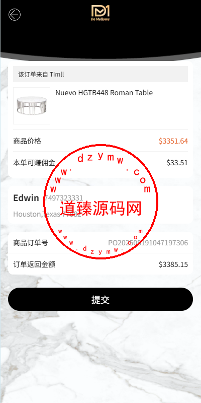 海外商城抢单刷单系统/预设订单/重置订单/签到插图4