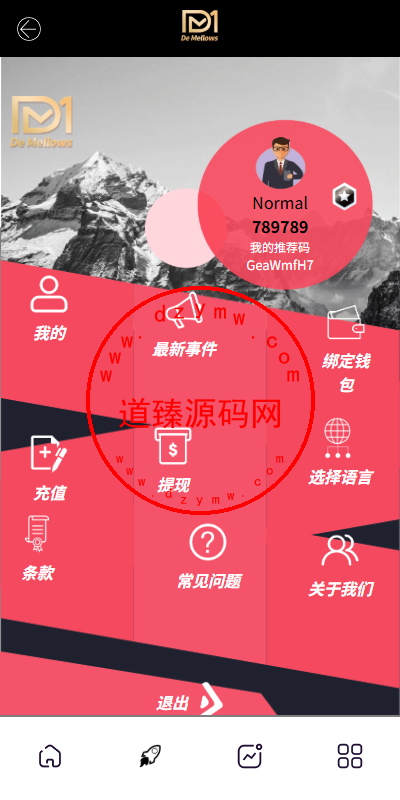海外商城抢单刷单系统/预设订单/重置订单/签到插图6