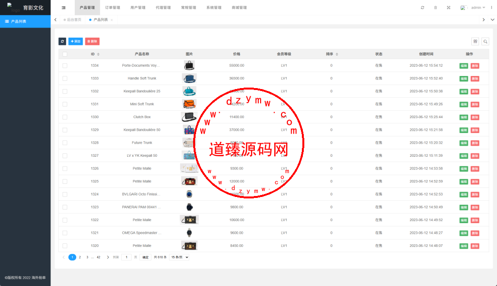 海外商城抢单刷单系统/预设订单/重置订单/签到插图11