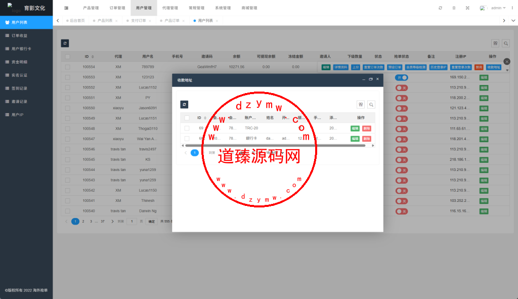 海外商城抢单刷单系统/预设订单/重置订单/签到插图15