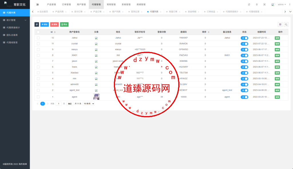 海外商城抢单刷单系统/预设订单/重置订单/签到插图16