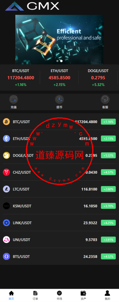 全新海外多语言JAVA微盘系统/秒合约/虚拟货币/禁止下注/私信消息通知/Vue全开源插图5