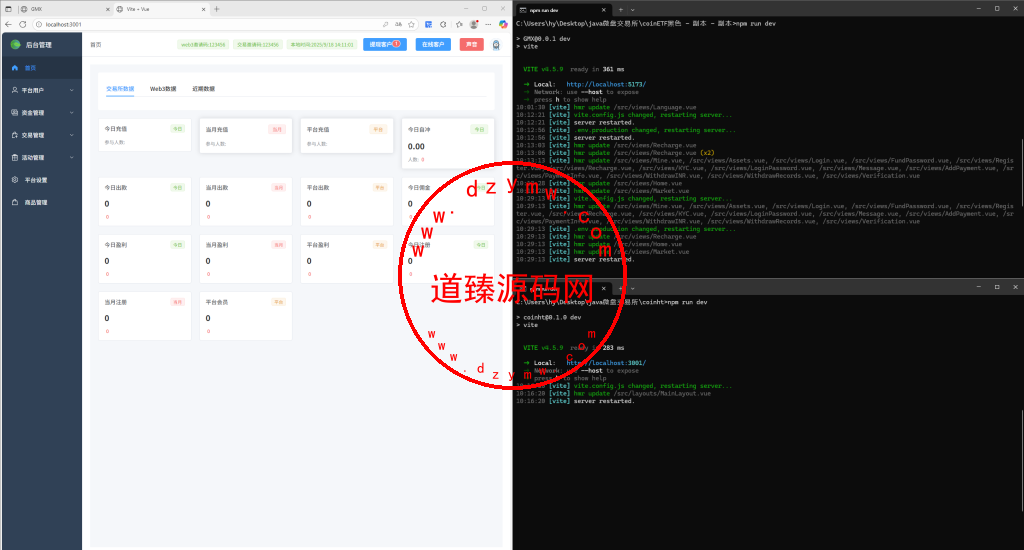 全新海外多语言JAVA微盘系统/秒合约/虚拟货币/禁止下注/私信消息通知/Vue全开源插图1