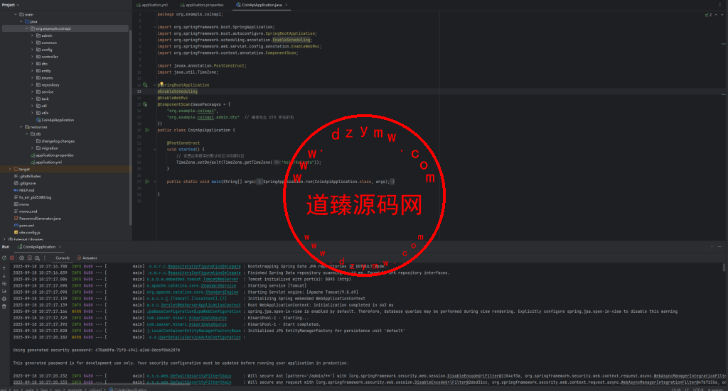 全新海外多语言JAVA微盘系统/秒合约/虚拟货币/禁止下注/私信消息通知/Vue全开源插图2